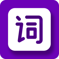 漢字組詞查詢